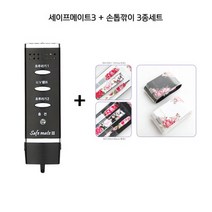 삐삐템 204P+스타 BM-9951 +친환경 부직포 가방 손톱깍이 벨금속 에이피안전기술 전자호루라기 USB충전 미려한 여행시 사은품 선물 국민안전 가방안 필수 안전한, 2개