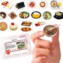 미니를사랑하는사람들 미니어쳐 음식 만들기 DIY (16시까지 당일발송) 키트, 물냉면 만들기