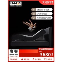 가정용 전동침대 리클라이너 병원 침대 지능형 매트리스 유형 하이테크 다기능 무중력 리프트 완전 자동 전기 마사지 진동 내부 롤 모델, [07] 마사지 뮤직 모델(머리 분리형), [02] 1500mm*2000mm