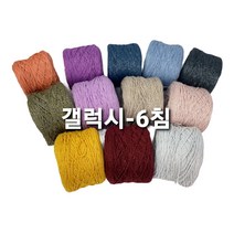 갤럭시-6 (100G) 면반짝이 튜브사 / 풀오버 카디건 모자 가방 악세서리 및 담요 뜨기, 322.연핑크