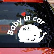 그릿컬쳐 아기가 타고있어요 차량 스티커 영문 #1 반사시트 흰색 Baby In Car 안전운전 아이가 타고 있어요 Baby On Board, 화이트, 1개