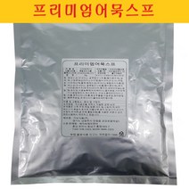 프리미엄어묵스프, 1kg