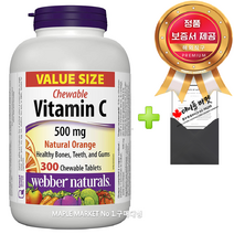 웨버 네추럴스 비타민C 츄어블 500mg 300정 캐나다 직배송, 1개