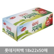 지퍼백 실속형 18x22x50매, 본상품선택
