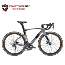 풀카본자전거 Twitter CYCLONEpro 로드 바이크 디스크 브레이크 22단 풀, 48CM, 22, 딥 그레이