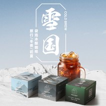 kirahosi 키라호시 중국식품 삼촌 DouXueguo 차가운 추출 커피 아이스 커피 가방 커피 멀티 풍미 라떼 게으른 커피 순수 블랙 커피 파우더 M1B102, 보여진 바와 같이