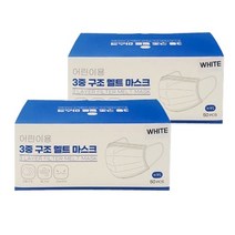 숨쉬기편한 어린이 일회용3중구조 MB필터 마스크 소형 50매입/재고떨이 1+1 특가판매/총100매입