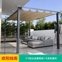 야외 파고라 스카이어닝 철제 테라스 루프탑 조립식 전원주택 주차장 3x3m 3X4M, 3x4M (천 색상 아이보리)