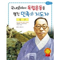 김포위빙 상품리뷰 바로가기