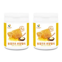 뉴트로웨이 동결건조 호주산 로얄젤리 분말100% 2통(100g) 면역력 영양제