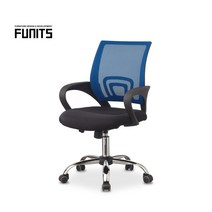 퍼니츠 데아 메쉬체어 학생의자, 블루