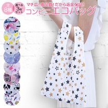 에코백 여성 키즈 3장 세트