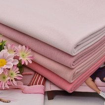 다이마루 밀라노 시보리 원단 무지 천 인디핑크 계열4종, 연인디핑크（S92）