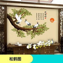 인테리어그림 신 중국식 현관 응접실이 있다 차이나 스티커벽지 복도 산수화 벽면 연꽃 일러스트스티커 접착 588825413, 송학도