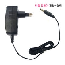 대림바스 DST650 DST-650D 비데시트커버 비데부품