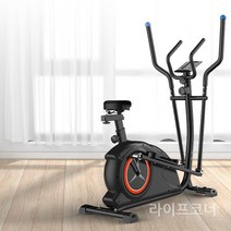 일립티컬 머신 가정용 유산소운동 스태커 헬스싸이클, 쿨 블랙 - 시트 쿠션 포함