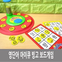 영단어 빙글빙글 빙고 보드게임 467954EA, 쿠팡@ 본상품선택