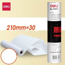7727 팩스 지 210mm 27m 고화질 팩스 지 팩스 기계 지 350g 사무 지 제품 1 롤 a4 크기