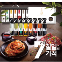 소생 신안천일염 보약추출물 액상 스프레이 소금선물세트, 선물세트(7가지맛)
