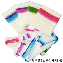윤원상사 일본 GJ-0526 칼라 줄무늬 라인 샤워타월, 일본 줄무늬 샤워타올