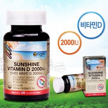 오리진 비타민D 2000IU 임산부선물 비타민디 미국직수입 90캡슐, 350mgx90캡슐