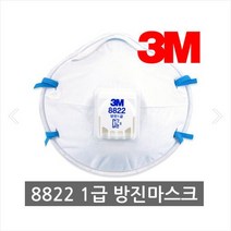 3M 방진마스크 8822K 1장(1곽=10개입)