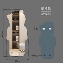 현관 거실 아이방 전신 거울 노프레임 대형 거울 미러 곰돌이 베어, 40x90 벽걸이