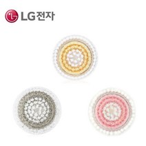 LG 프라엘 정품 브러쉬 3종 엑스폴리에이팅 데일리 클렌징 딥 클렌징 듀얼 모션, 회색(엑스폴리에이팅/지성)