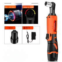 전기 라쳇 렌치 트러스 각도 90도 고속 직각 충전 전동 세트, 6 890N 하이 토크 업그레이드 18VF 래칫렌치 1