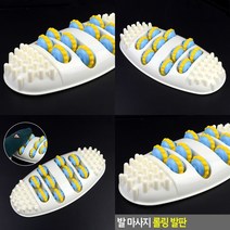 발바닥 지압발판 발맛사지 발지압판 발바닥마사지