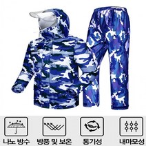 배달 비옷 상하의세트 등산 낚시 우비 완벽방수, 레드