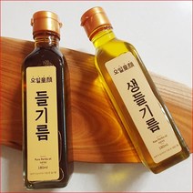 오일동안 들기름 120ml 무침 나물 들기름 들깨기름 진한 생들깨 미역국 콩나물 시금치 향이강한 들기름