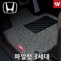 바닥매트 혼다 파일럿 3세대 15년5월부터 3P, 브라운