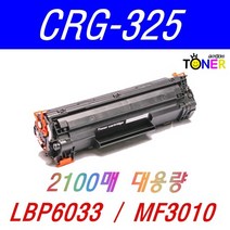 캐논 CRG-325 재생토너 LBP6000 LBP6003 LBP6033 MF3010, CRG325 (2100매)