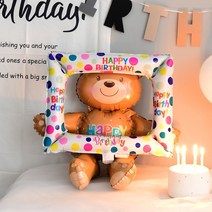 미미셀렉 해피벌스데이 생일파티풍선 포토존 액자
