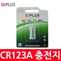 디아이플러스 CR123A 충전용배터리 단독형 화재경보기용 전자청진기, CR123A충전용배터리