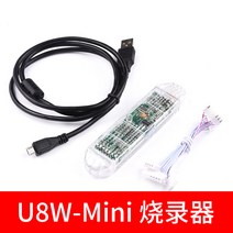 STC 단편기 다운로드 작가 오프 온라인 프로그래머, T02-U8W-Mini프로그램복제 기계