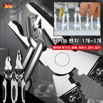 다기능 고경도 와이어 펜치 힘절약 펜치 산업용 펜치, 뾰족한 끝