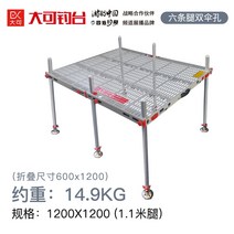 새로운 큰 캔 낚시 플랫폼 중공 초경량 수륙 양용 낚시 플랫폼 리프팅 작은 알루미늄 마그네슘 합금 농축, 120cm120cm 다리 6개(다리 길이 1.1미