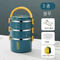 LUCKY 옐로우 펭귄 도시락 보온 밥통 학생 직장인 분리형 가방 세트, 블루 컬러*3 단
