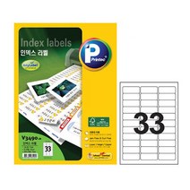 애니인덱스 라벨V3490/20매박스25권입