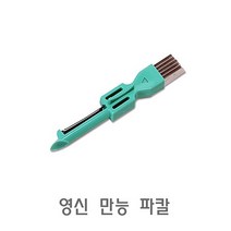 만능영신파칼파절기파채칼파썰이파절이파절단기 영신산업 Sie+898 시모무라