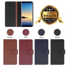 아이폰 13 Pro Max (6.7) 케이스 소가죽 리디단트 사피아노 내부토톤 카드수납 다이어리