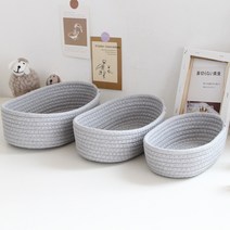 데스크탑 잡화 보관 바구니 화장품 스낵 파우치 짠 보관 바구니, 회색, 작은 23*13*7cm 0.15kg