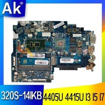 용 lenovo Ideapad 320S-14IKB 노트북 마더 보드 메인 보드 LA-E541P 마더 4405U 4415U I3 I5 I7 CPU V2G GPU, V2G I3-7100U