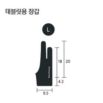 프라임원 이지드로잉 지니 태블릿_매직롤러키_PC 패드 스마트폰 호환_온라인수업 전자칠판_매직롤러_자동설치_국내배송_무충전펜+펜심8개+듀얼OTG케이블 기본제공, (옵션), 이지드로잉 전용장갑 대(L)(태블릿X)