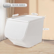 펠리컨박스 리빙 박스 옷 수납 소품 정리함 대형 박스 폴딩 플라스틱 펜트리, 흰색