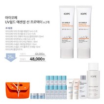 아이오페 UV쉴드 에센셜 선프로텍터 더마트러블약산성 클렌징워터 히아루로닉크림바이오컨디셔닝