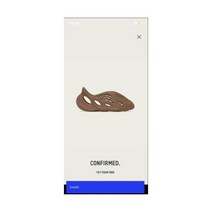 Yeezy HP5335 사이즈 10 이지 폼 러너 