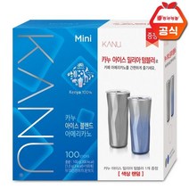 카누 미니 아이스블렌드 100T+밀리아텀블러 1개